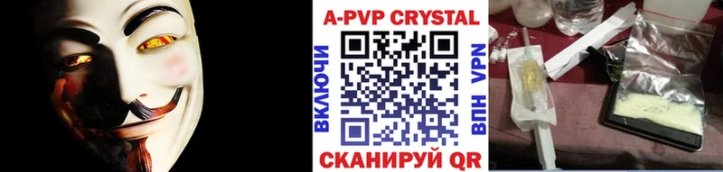 Псилоцибиновые грибы Десногорск
