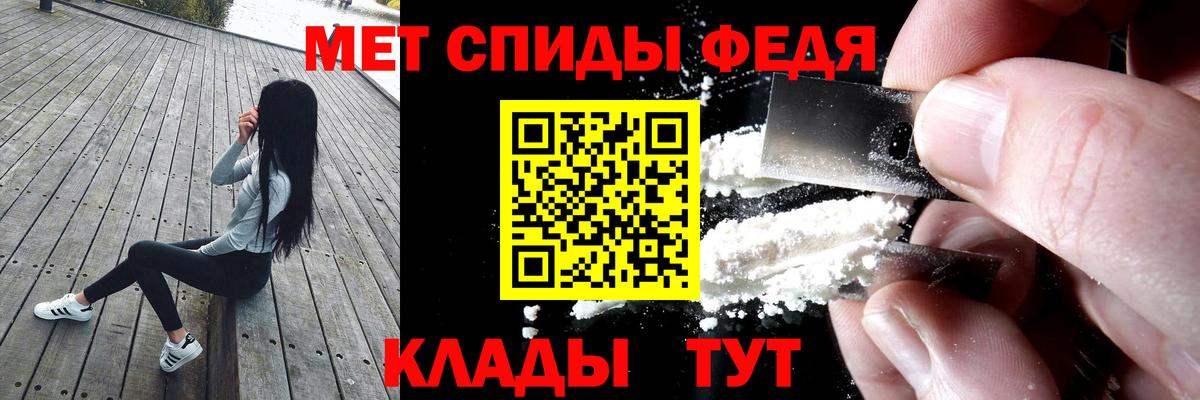 Амфетамин  Десногорск  Amphetamine  Амфетамин 98% 