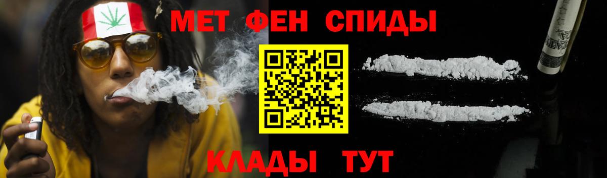 Десногорск  Amphetamine  Вход с VPN  Амфетамин 98% 