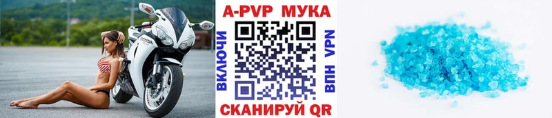 APVP СК  наркотики  Десногорск 