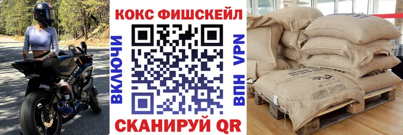 Кокаин 97%  где купить   Десногорск 