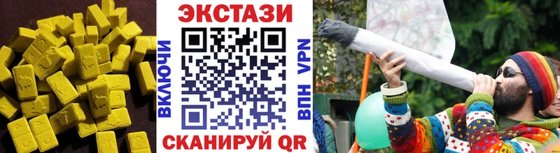 магазин продажи   Десногорск  Ecstasy 250 мг 