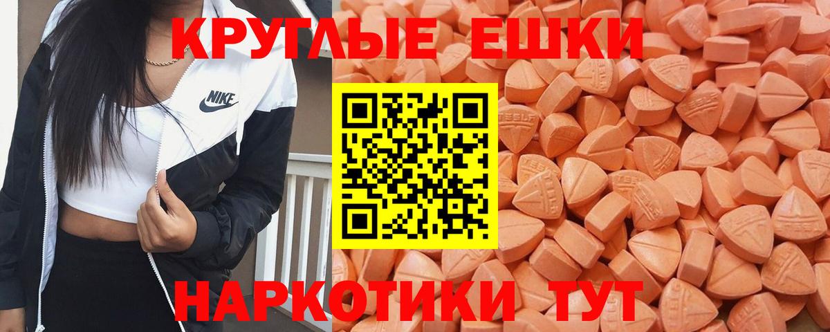 Ecstasy louis Vuitton  ЭКСТАЗИ  Десногорск  Ecstasy XTC 