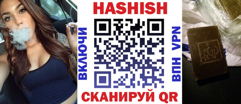 Гашиш хэш Десногорск