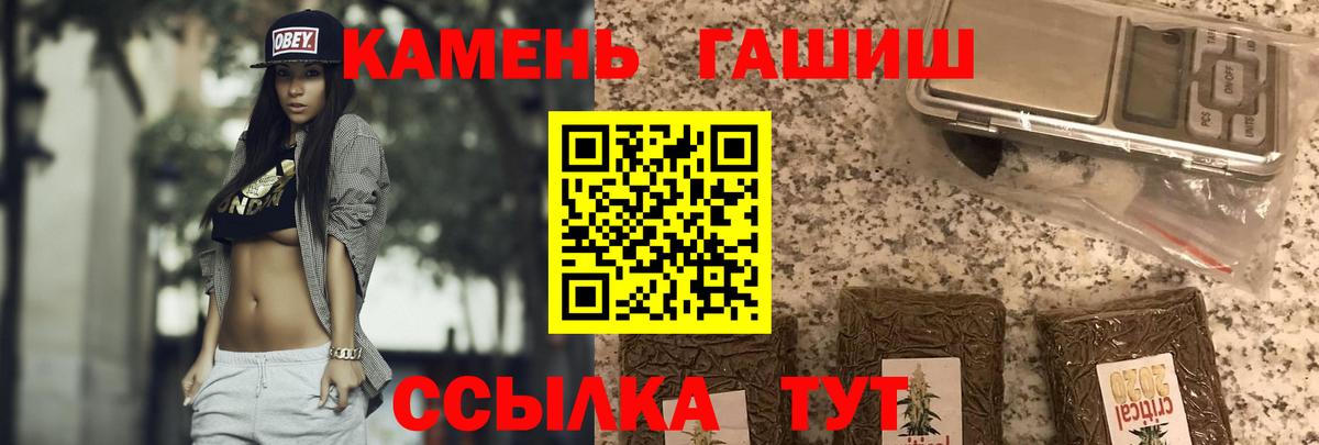 ГАШ VHQ Десногорск