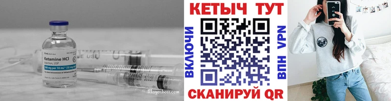 kraken как войти где купить Десногорск КЕТАМИН VHQ