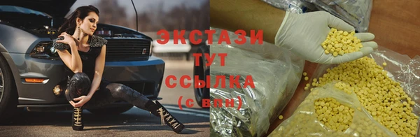 jwh Горно-Алтайск