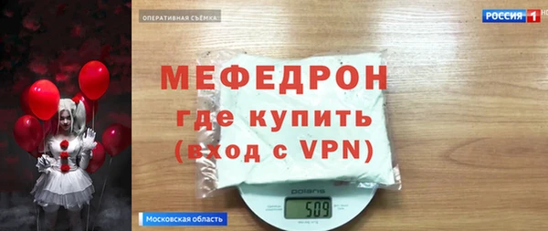 дмт Горняк