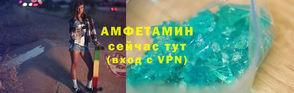 дмт Горняк
