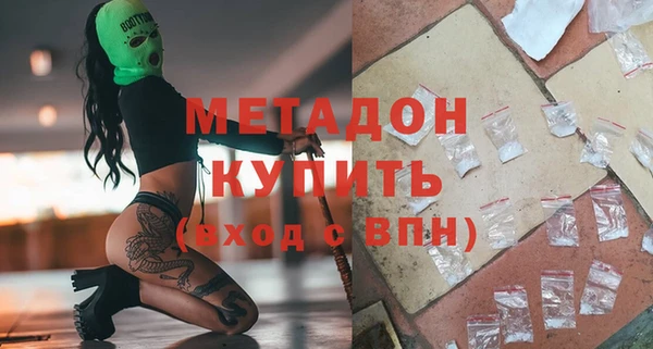 дмт Горняк