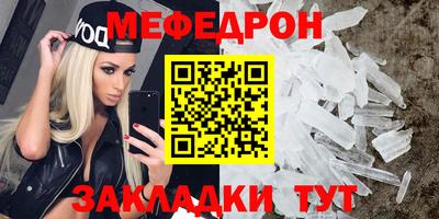 герыч Волжск