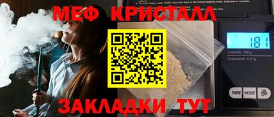 гашик Волгодонск