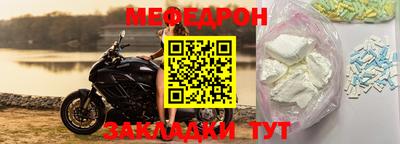герыч Волжский