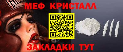 гашик Волгодонск