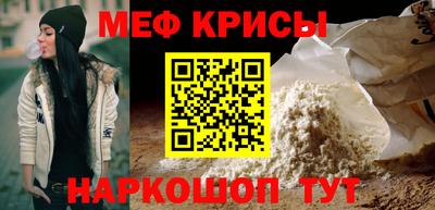 гашик Волгодонск