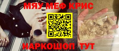 дмт Волжск
