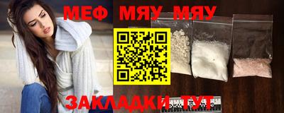 гашик Волгодонск