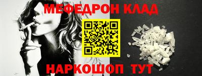 гашик Волгодонск