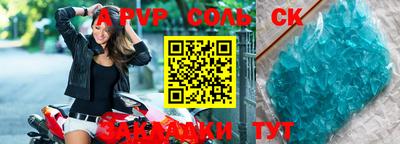 дурь Волгодонск