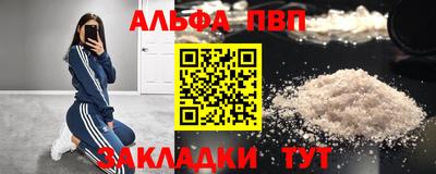 дурь Волгодонск