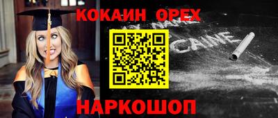 дурь Волгодонск