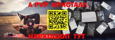 герыч Волжский
