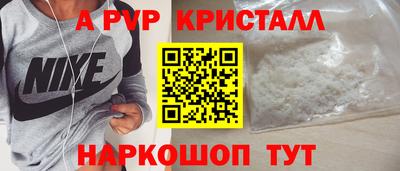 герыч Волжский