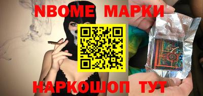 дмт Волжск
