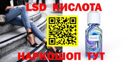 герыч Волжск