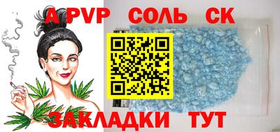 дмт Волжск