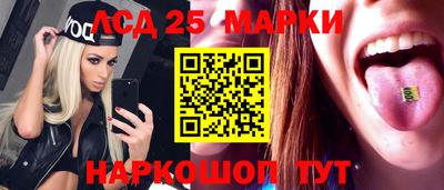 дмт Волжск