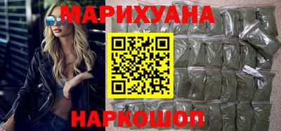 гашик Волгодонск