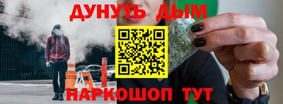 дмт Волжск