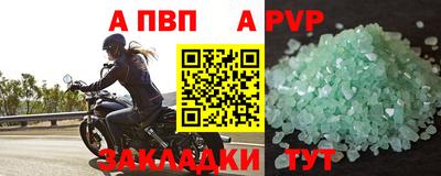 герыч Волжский