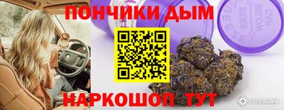дмт Волжск
