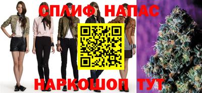 гашик Волгодонск