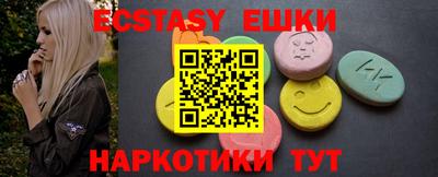 герыч Волжск