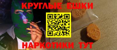 мет Волжский