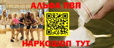 дмт Волжск