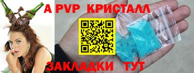 дурь Волгодонск