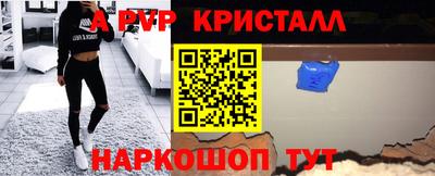 гашик Волгодонск