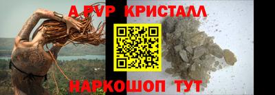 дурь Волгодонск