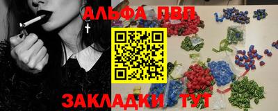 мет Волжский