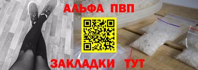 дурь Волгодонск