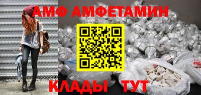 дурь Волгодонск
