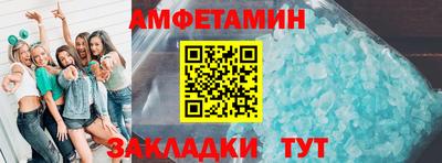 герыч Волжск