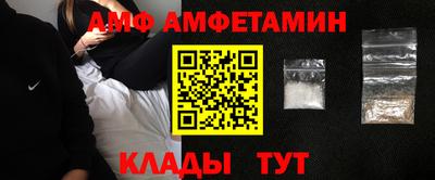 герыч Волжский