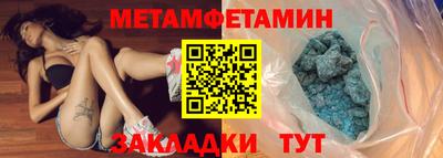 дурь Волгодонск
