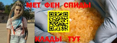 герыч Волжский