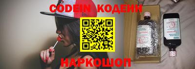 дурь Волгодонск